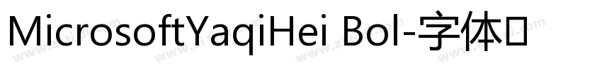 MicrosoftYaqiHei Bol字体转换